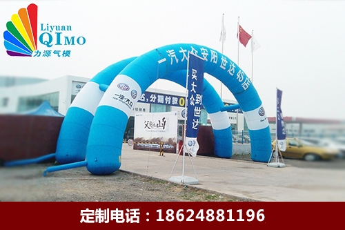 汽车4S店双拱门