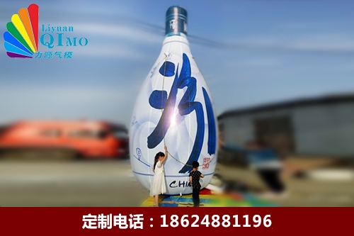 汾酒青花瓷酒瓶气模
