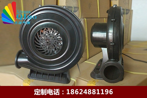 550W塑胶风机
