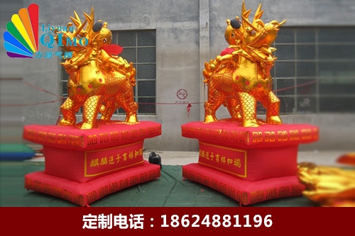 金麒麟充气气模