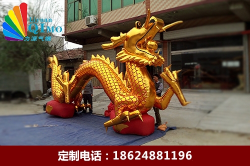 金龙卧地龙动感金龙