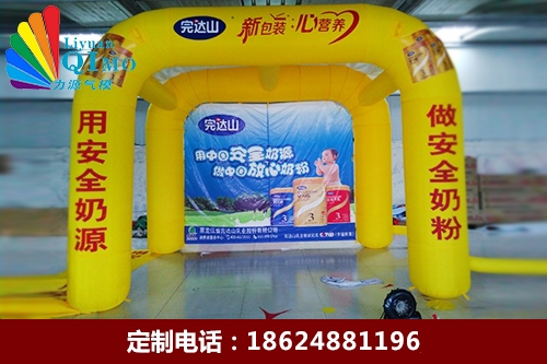 广告充气帐篷