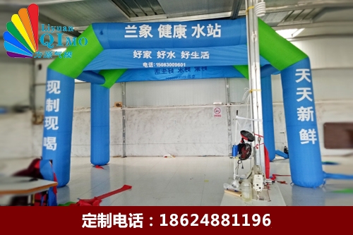广告促销充气帐篷