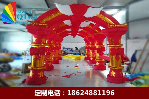 我心飞翔婚庆小拱门