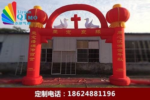 基督教新款拱门