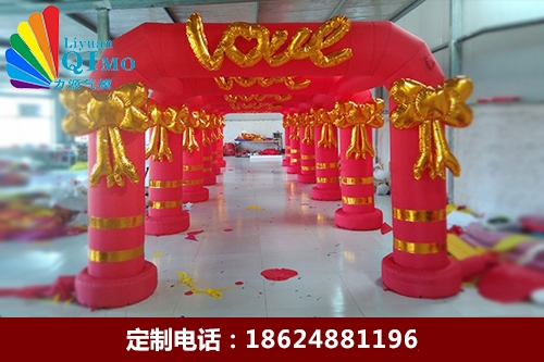方love婚庆小拱门