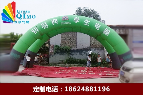 双拱拱门