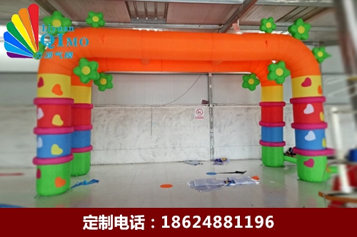 金色童年双拱门