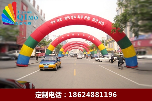 单拱门
