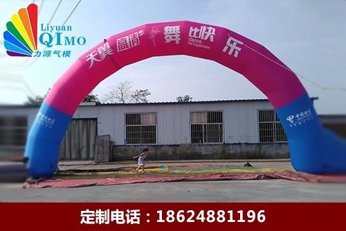 10米拱门定做