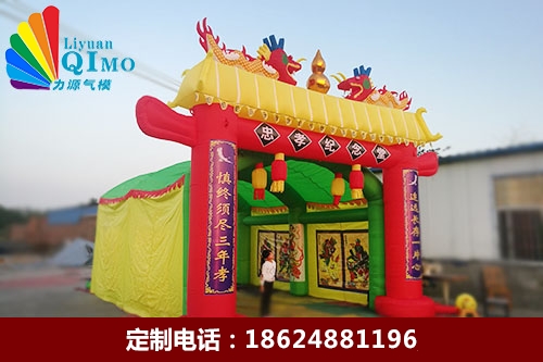 高档灵棚