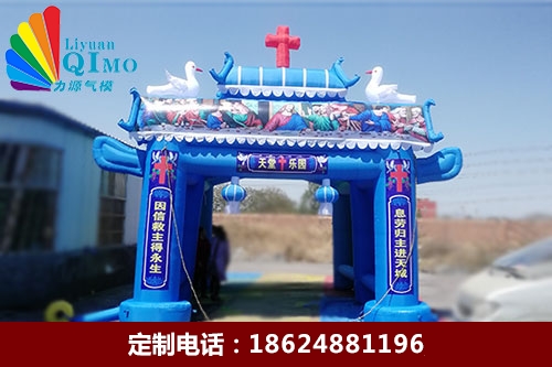 基督教教会白事灵棚