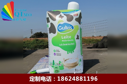 绿奶盒