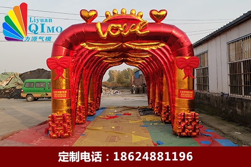 金色4连婚庆花门