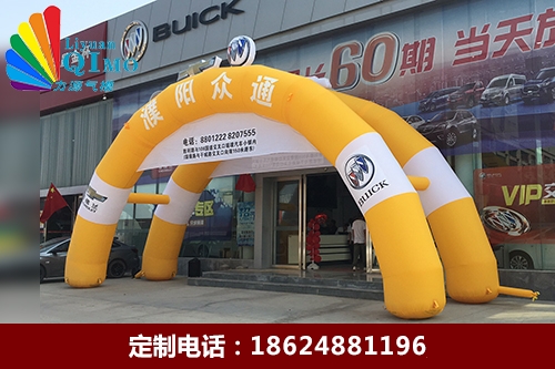 别克双连拱门