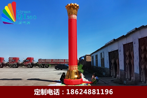 6米团结柱