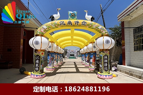 5连灯笼连拱棚