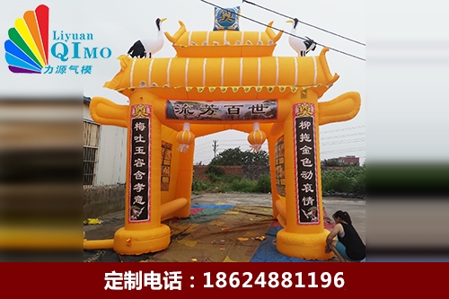 梅柳对联牌坊单层灵棚