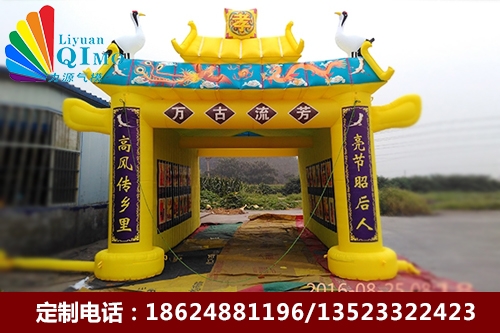 白事双层充气灵棚