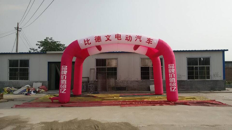 比德文帐篷