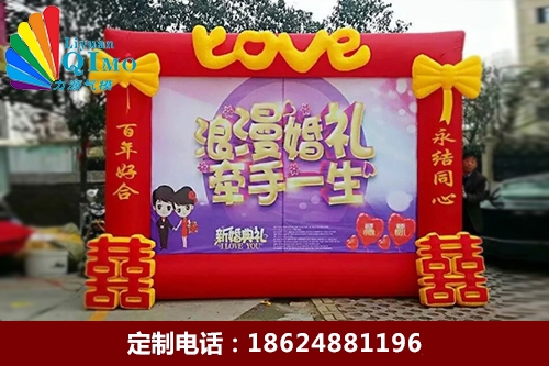 婚庆气模